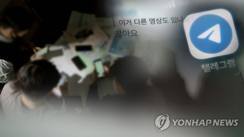 아동·청소년 성 착취물 [연합뉴스]